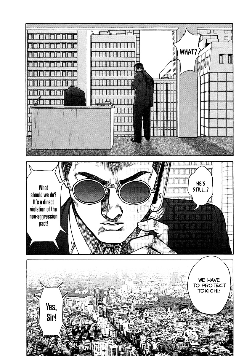 Kyou kara Hitman Chapter 26 page 7 - Chapter 26 : The Legend of Dual Pistols