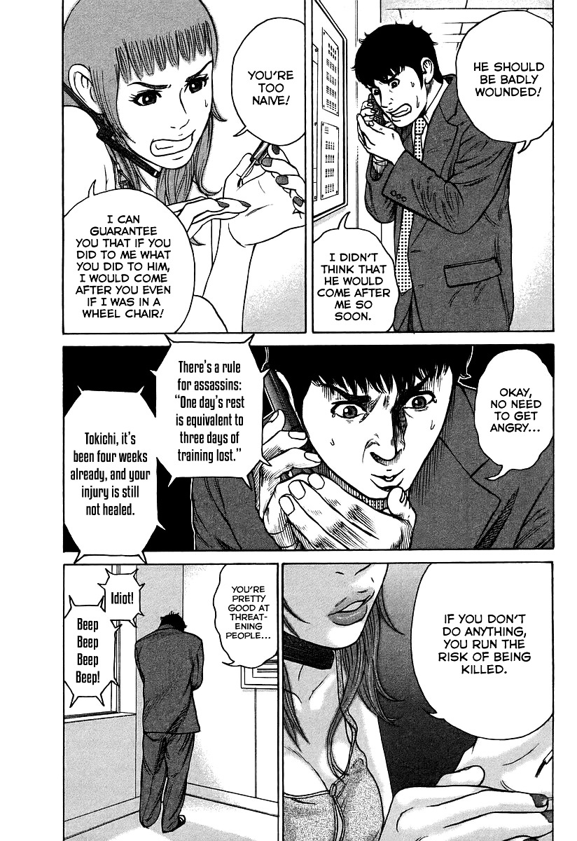 Kyou kara Hitman Chapter 26 page 9 - Chapter 26 : The Legend of Dual Pistols