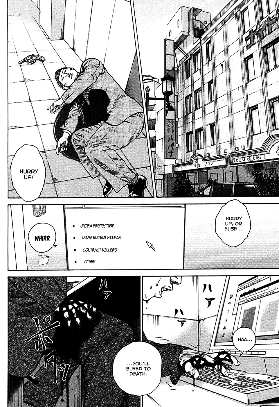 Kyou kara Hitman Chapter 27 page 5 - Chapter 27 : Danger, Warning! (Part 1)
