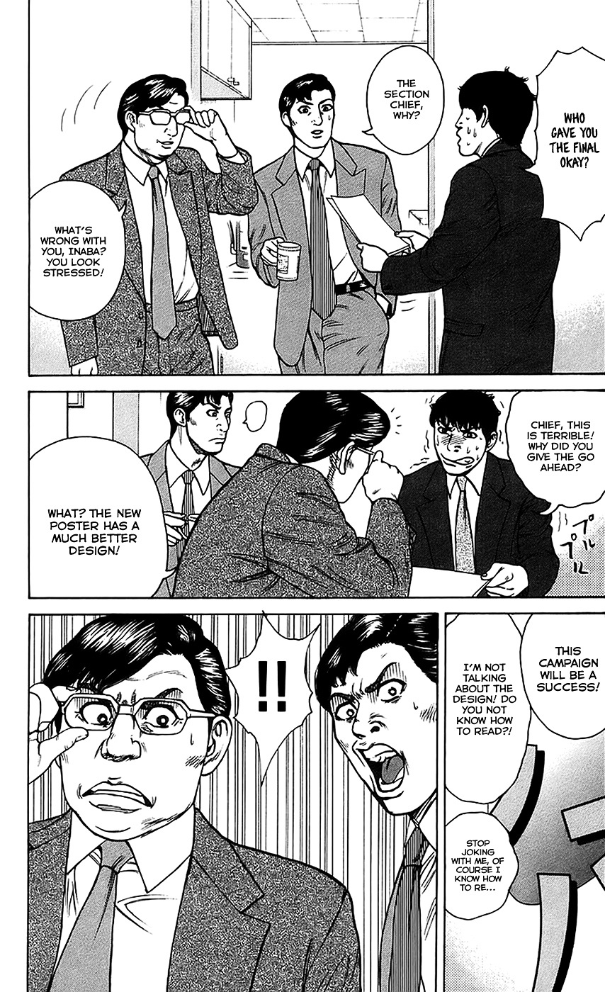 Kyou kara Hitman Chapter 27 page 9 - Chapter 27 : Danger, Warning! (Part 1)