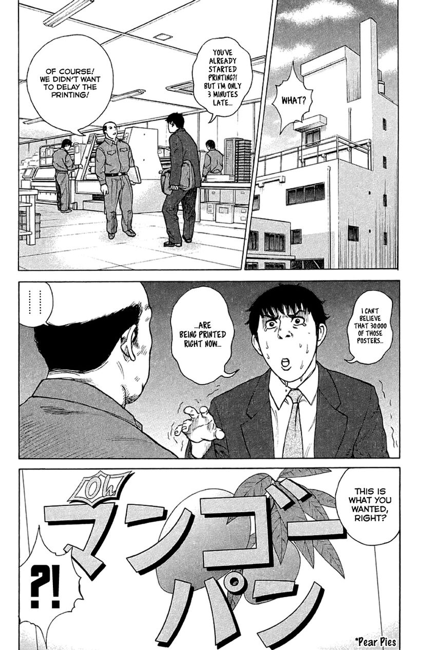 Kyou kara Hitman Chapter 28 page 21 - Chapter 28 : Danger, Warning! (Part 2)