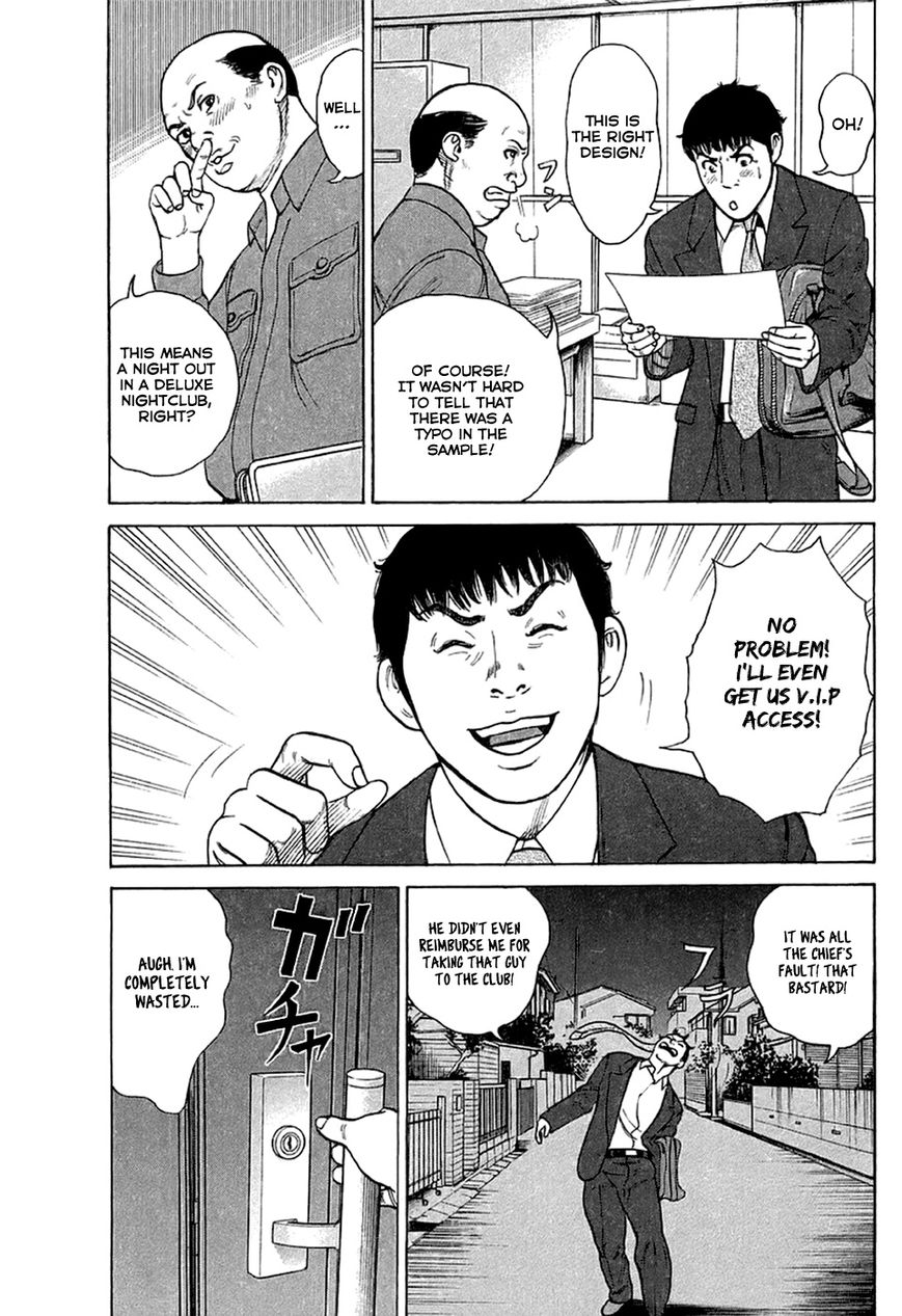 Kyou kara Hitman Chapter 28 page 22 - Chapter 28 : Danger, Warning! (Part 2)