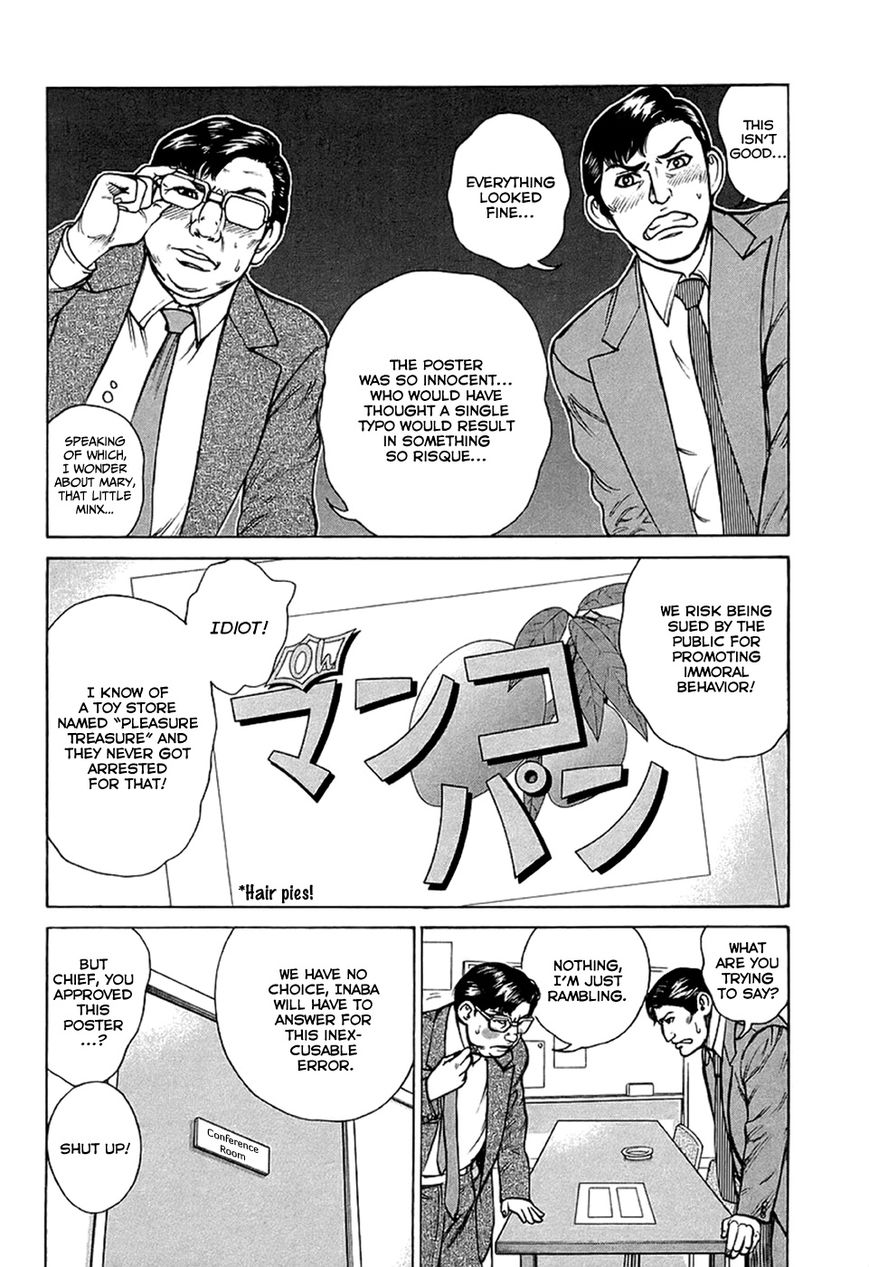 Kyou kara Hitman Chapter 28 page 5 - Chapter 28 : Danger, Warning! (Part 2)