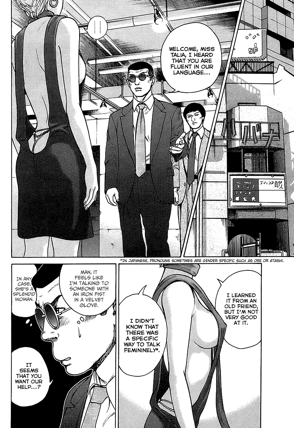 Kyou kara Hitman Chapter 29.2 page 12 - Chapter 29v2 : Love from the Mafia (1)