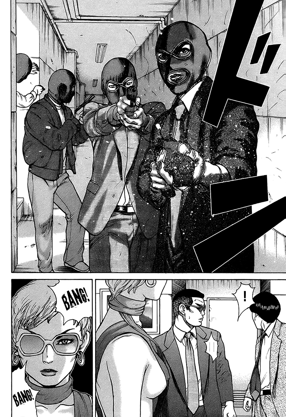 Kyou kara Hitman Chapter 29.2 page 16 - Chapter 29v2 : Love from the Mafia (1)