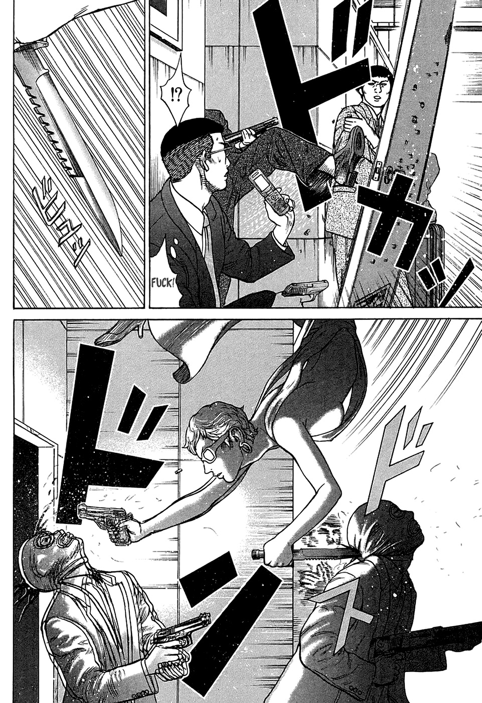 Kyou kara Hitman Chapter 29.2 page 22 - Chapter 29v2 : Love from the Mafia (1)