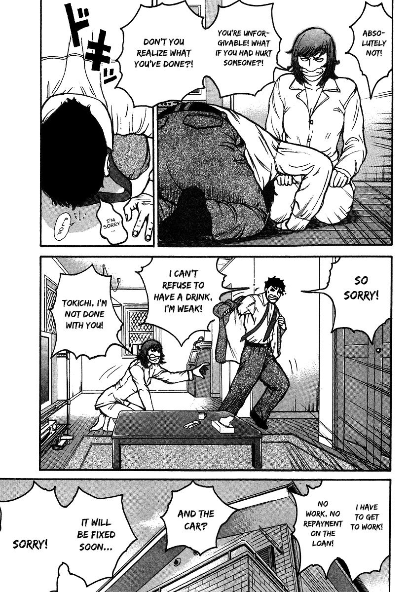 Kyou kara Hitman Chapter 3 page 10 - Chapter 3 : The Heir To "Dual Pistol"