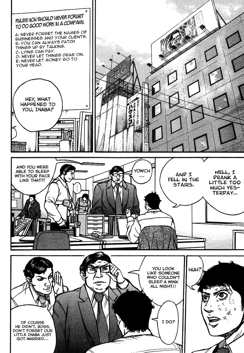 Kyou kara Hitman Chapter 3 page 11 - Chapter 3 : The Heir To "Dual Pistol"