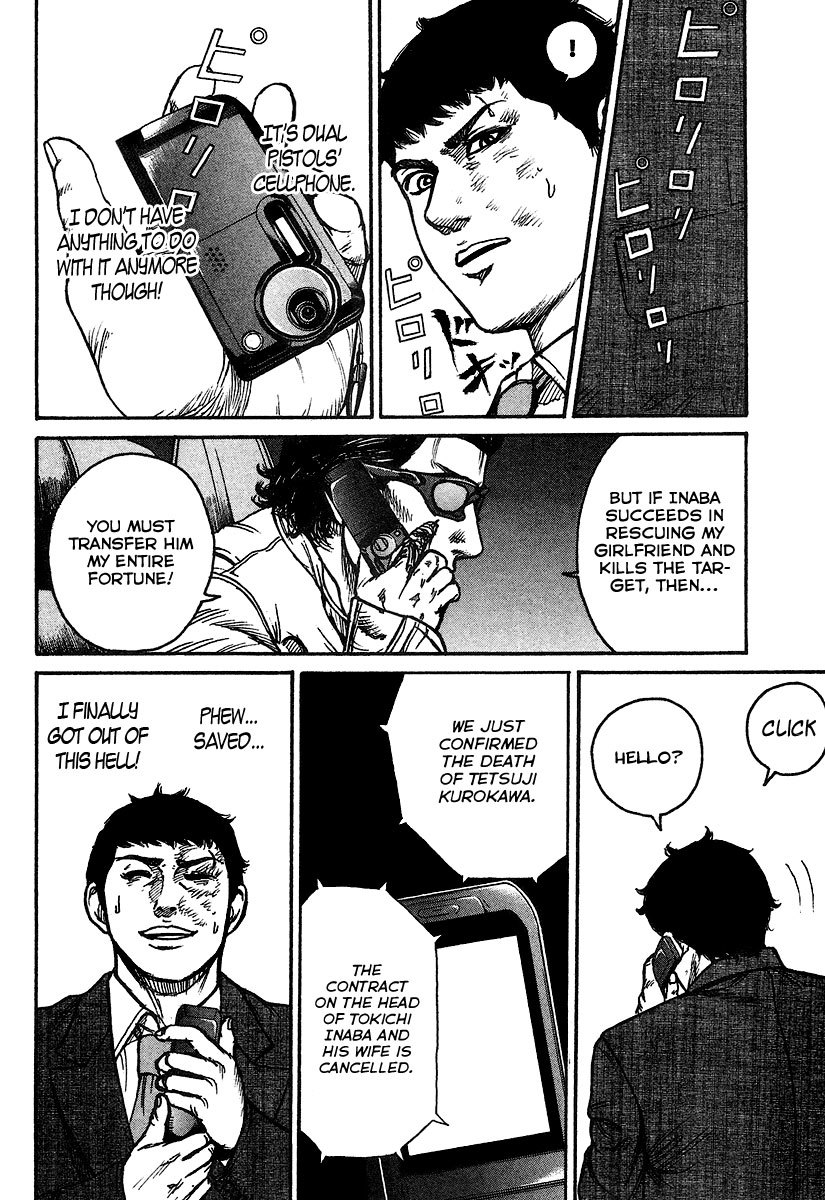 Kyou kara Hitman Chapter 3 page 3 - Chapter 3 : The Heir To "Dual Pistol"
