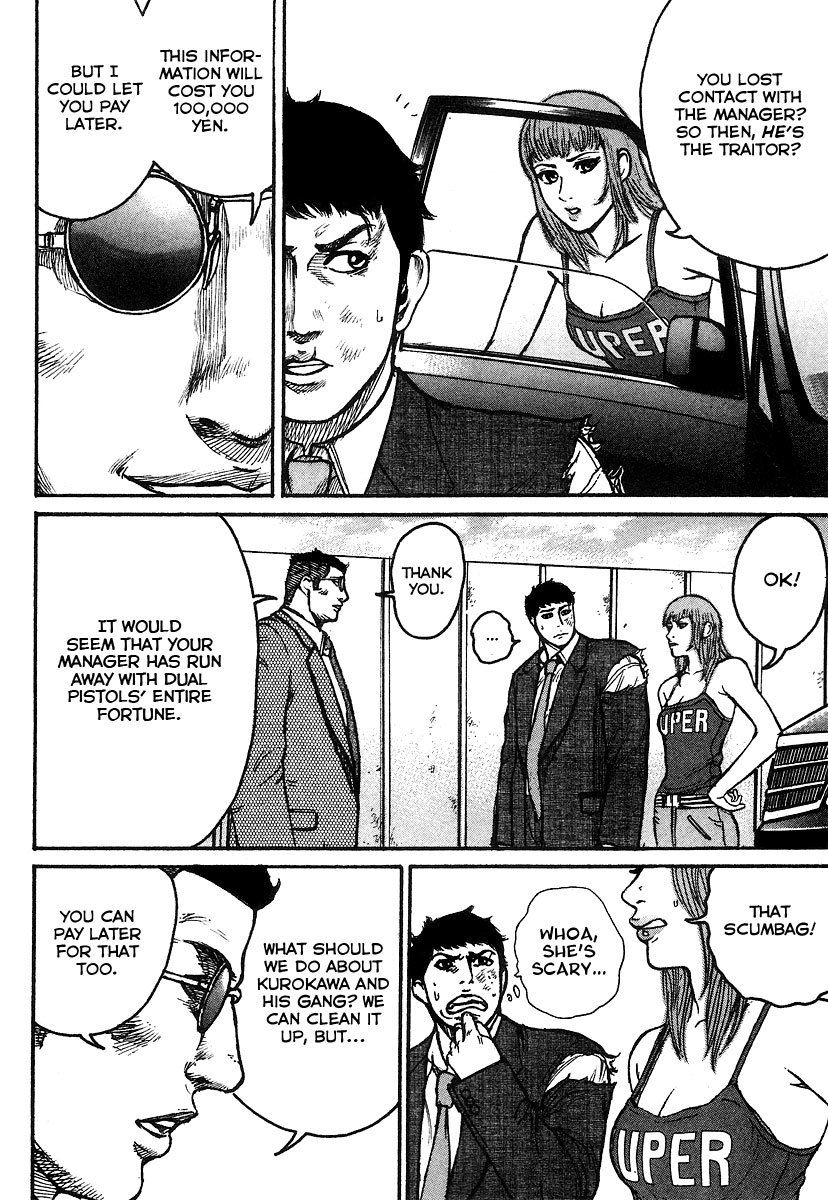 Kyou kara Hitman Chapter 3 page 5 - Chapter 3 : The Heir To "Dual Pistol"