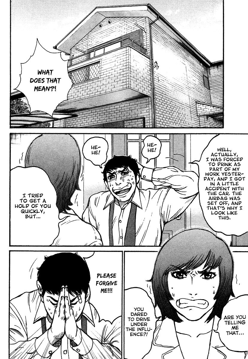 Kyou kara Hitman Chapter 3 page 9 - Chapter 3 : The Heir To "Dual Pistol"
