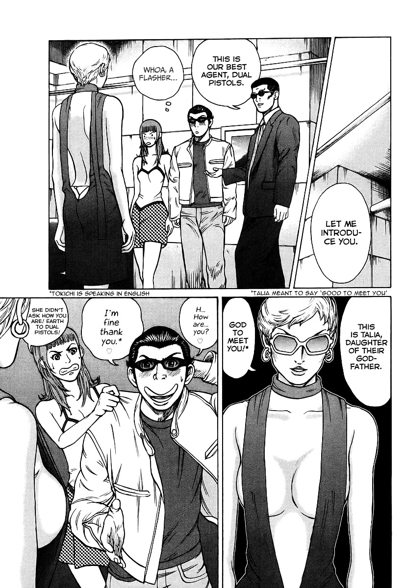 Kyou kara Hitman Chapter 30 page 2 - Chapter 30 : Love from the Mafia (2)