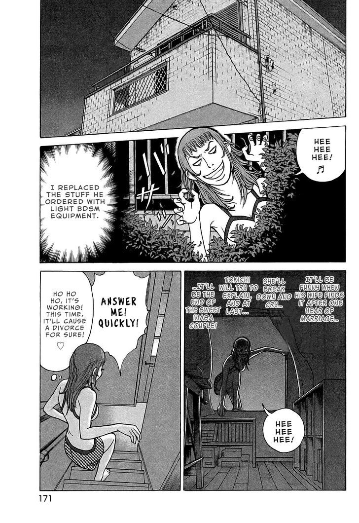 Kyou kara Hitman Chapter 31.2 page 22 - Chapter 31 v2 : Love from the Mafia (3)
