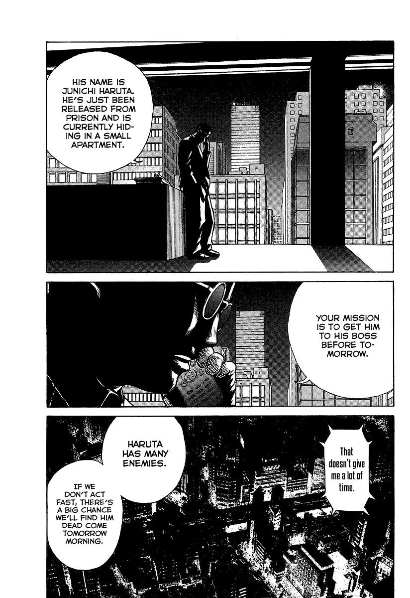 Kyou kara Hitman Chapter 31.5 page 2 - Chapter 31.5 : Kazuo