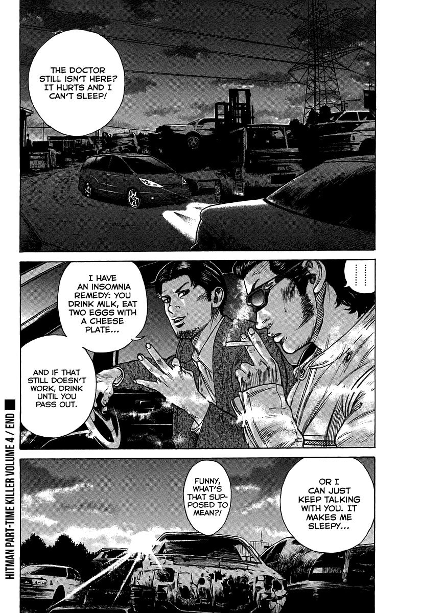 Kyou kara Hitman Chapter 31.5 page 26 - Chapter 31.5 : Kazuo