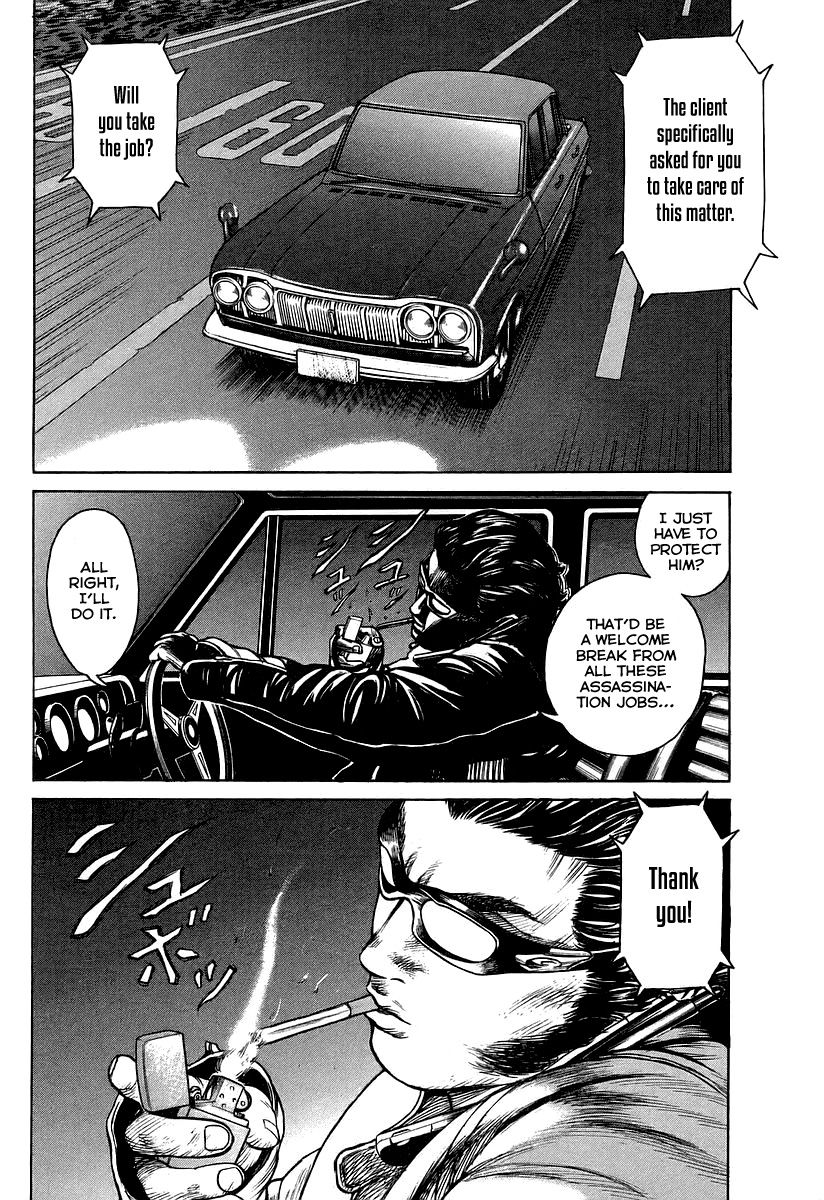 Kyou kara Hitman Chapter 31.5 page 3 - Chapter 31.5 : Kazuo
