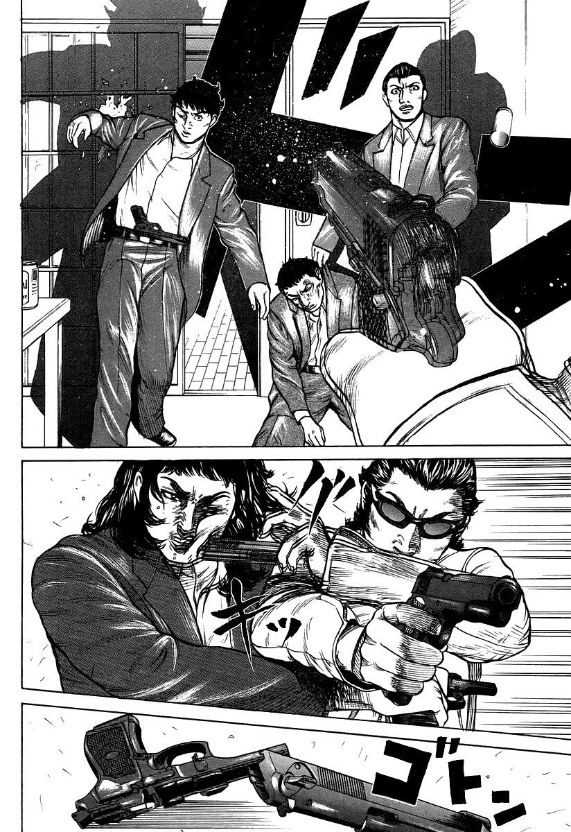 Kyou kara Hitman Chapter 31.5 page 7 - Chapter 31.5 : Kazuo
