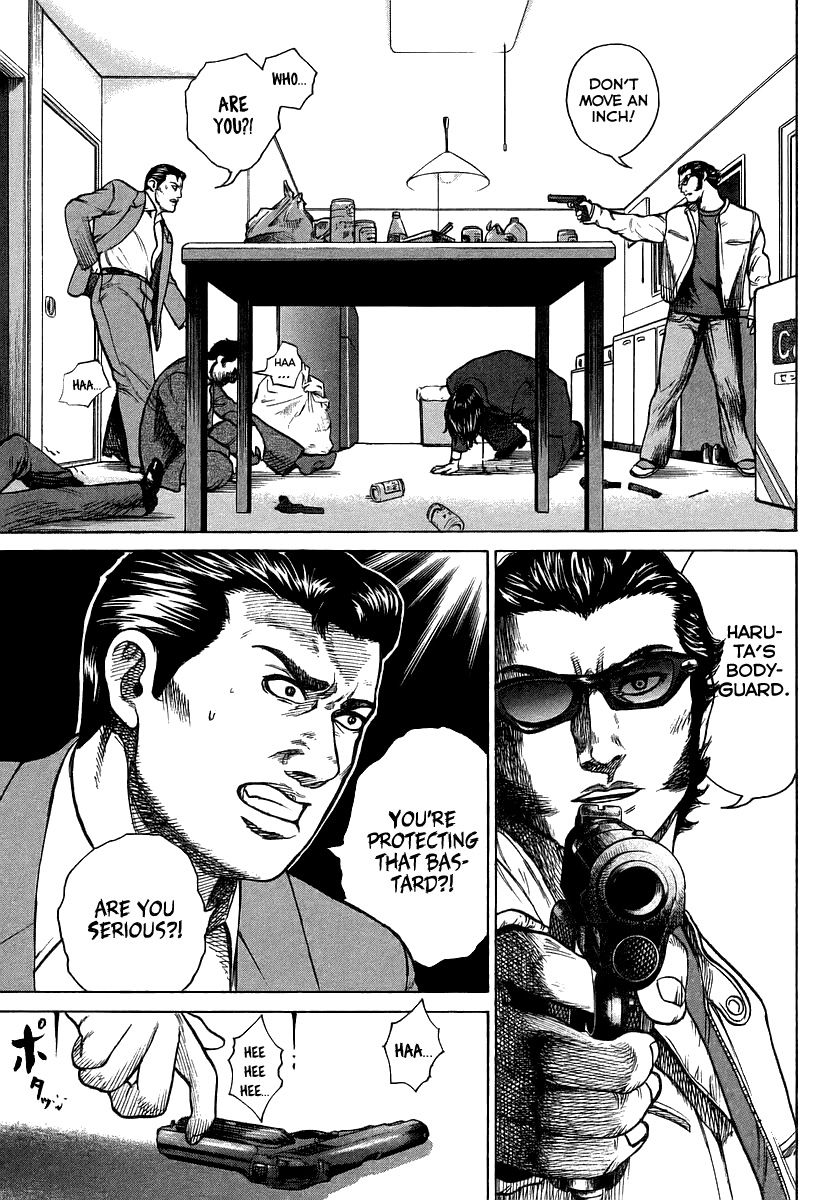 Kyou kara Hitman Chapter 31.5 page 8 - Chapter 31.5 : Kazuo