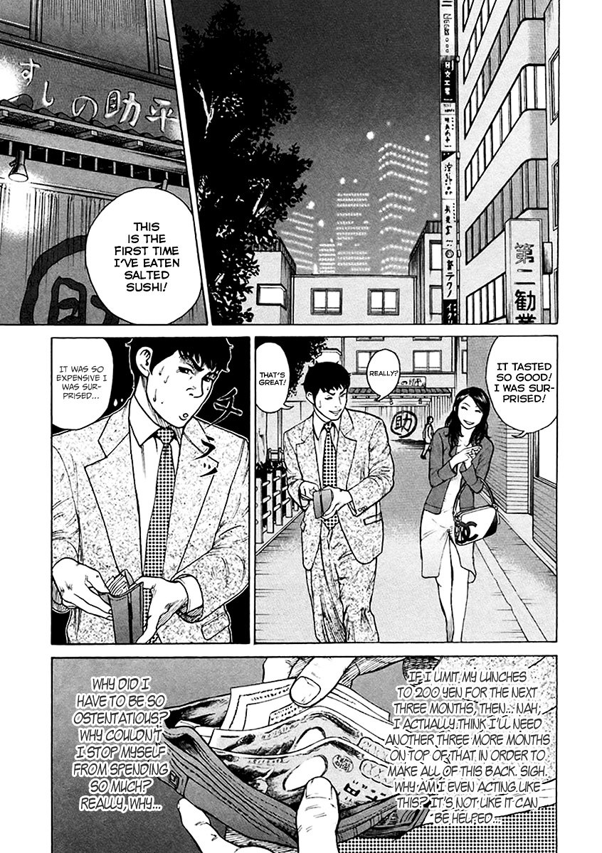 Kyou kara Hitman Chapter 32 page 13 - Chapter 32 : Currently in Love (Part 1)