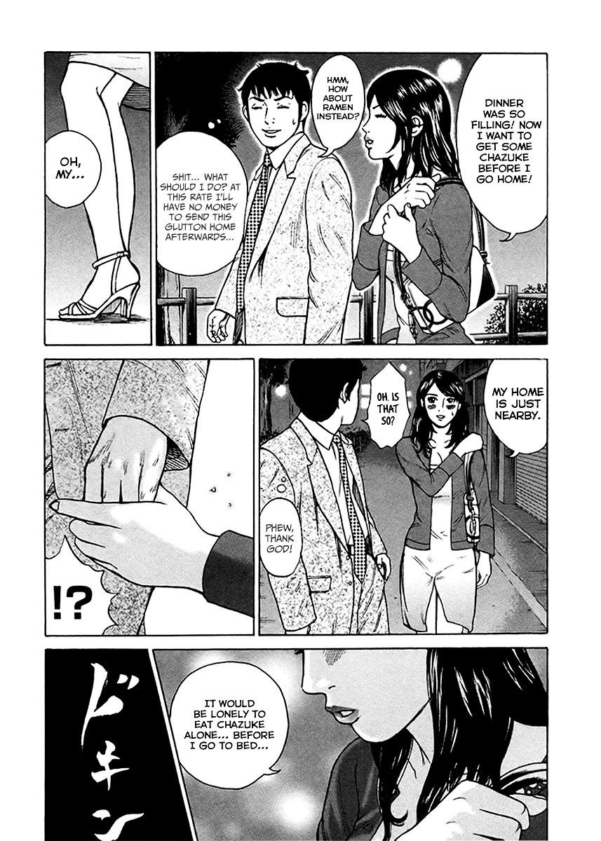Kyou kara Hitman Chapter 32 page 14 - Chapter 32 : Currently in Love (Part 1)
