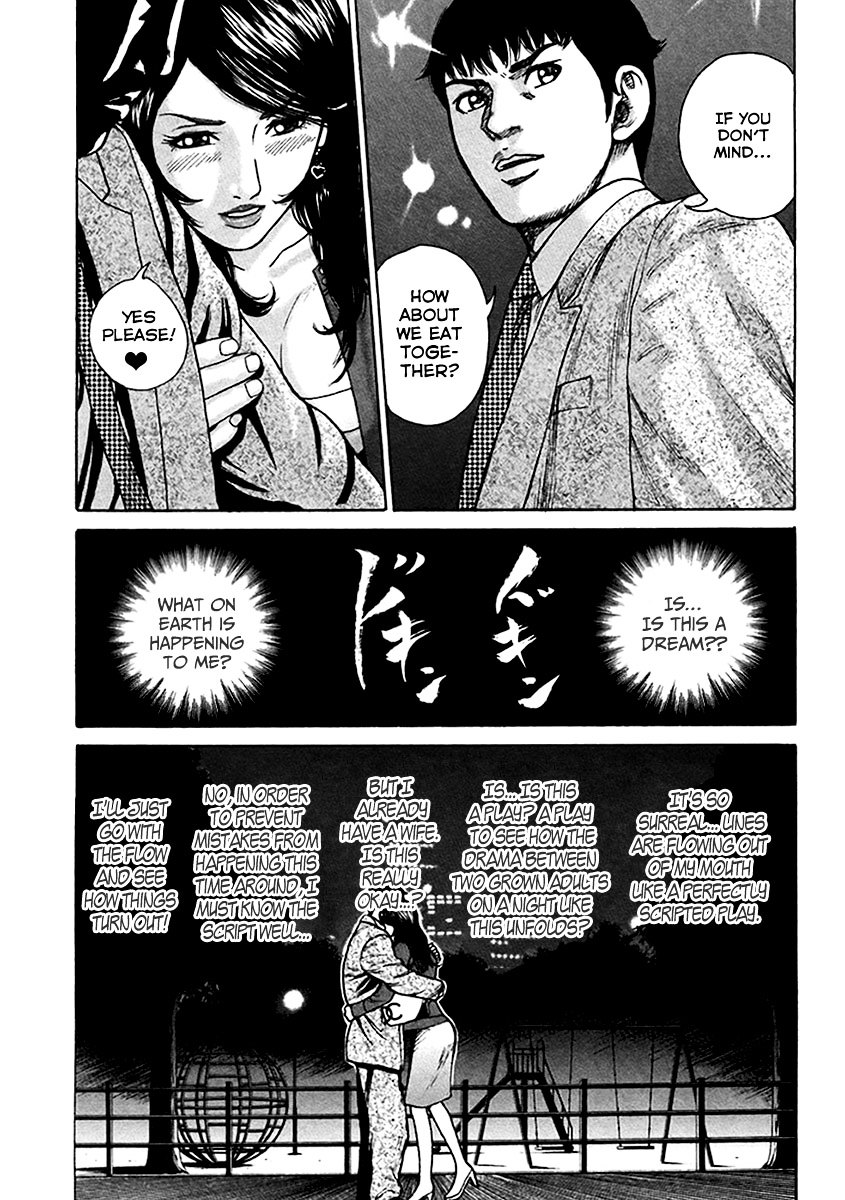 Kyou kara Hitman Chapter 32 page 15 - Chapter 32 : Currently in Love (Part 1)