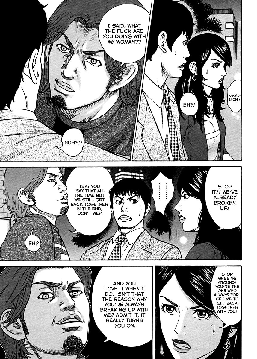 Kyou kara Hitman Chapter 32 page 17 - Chapter 32 : Currently in Love (Part 1)
