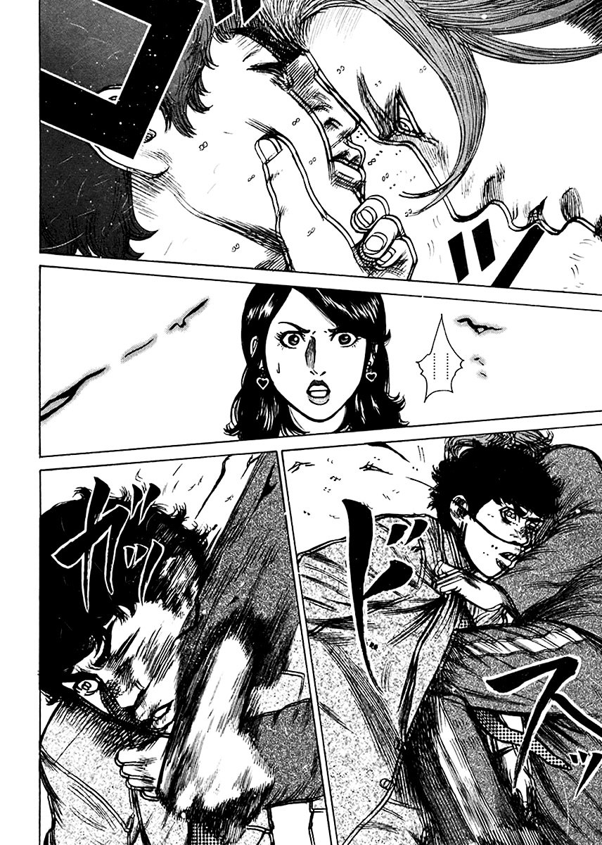 Kyou kara Hitman Chapter 32 page 20 - Chapter 32 : Currently in Love (Part 1)