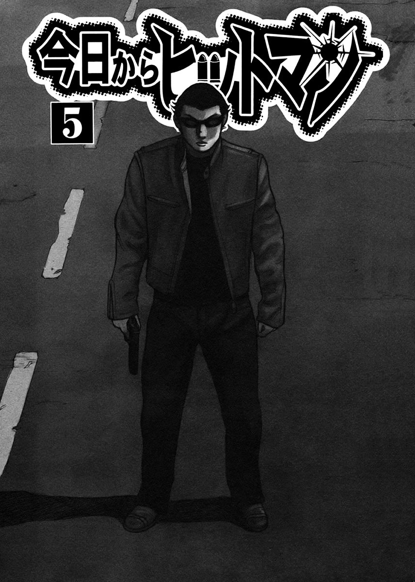 Kyou kara Hitman Chapter 32 page 4 - Chapter 32 : Currently in Love (Part 1)