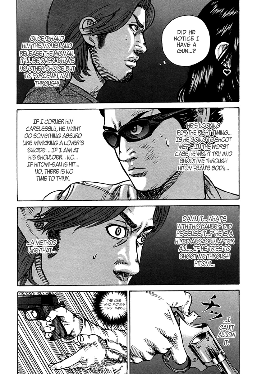 Kyou kara Hitman Chapter 33 page 11 - Chapter 33 : Currently in Love (Part 2)