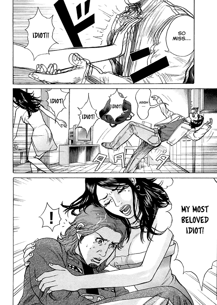 Kyou kara Hitman Chapter 33 page 15 - Chapter 33 : Currently in Love (Part 2)