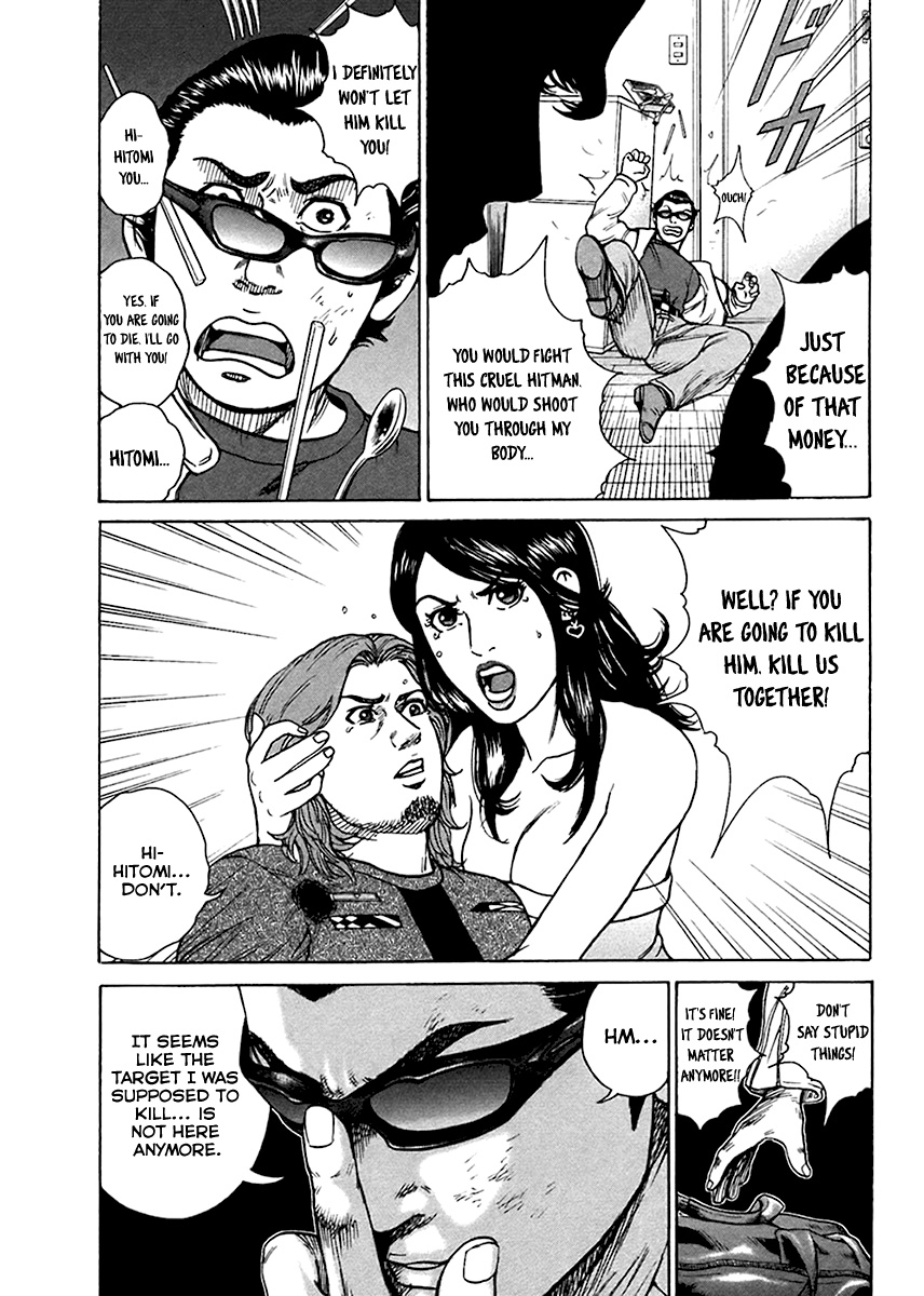 Kyou kara Hitman Chapter 33 page 16 - Chapter 33 : Currently in Love (Part 2)
