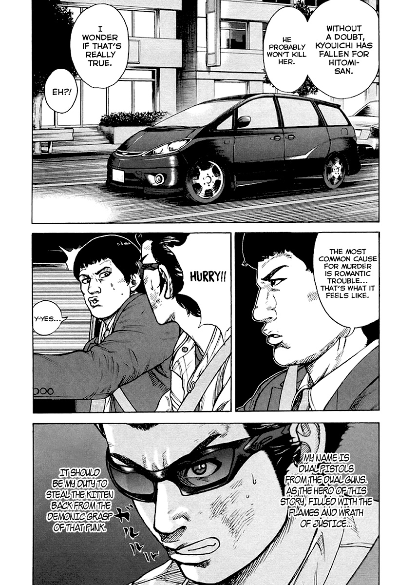 Kyou kara Hitman Chapter 33 page 3 - Chapter 33 : Currently in Love (Part 2)