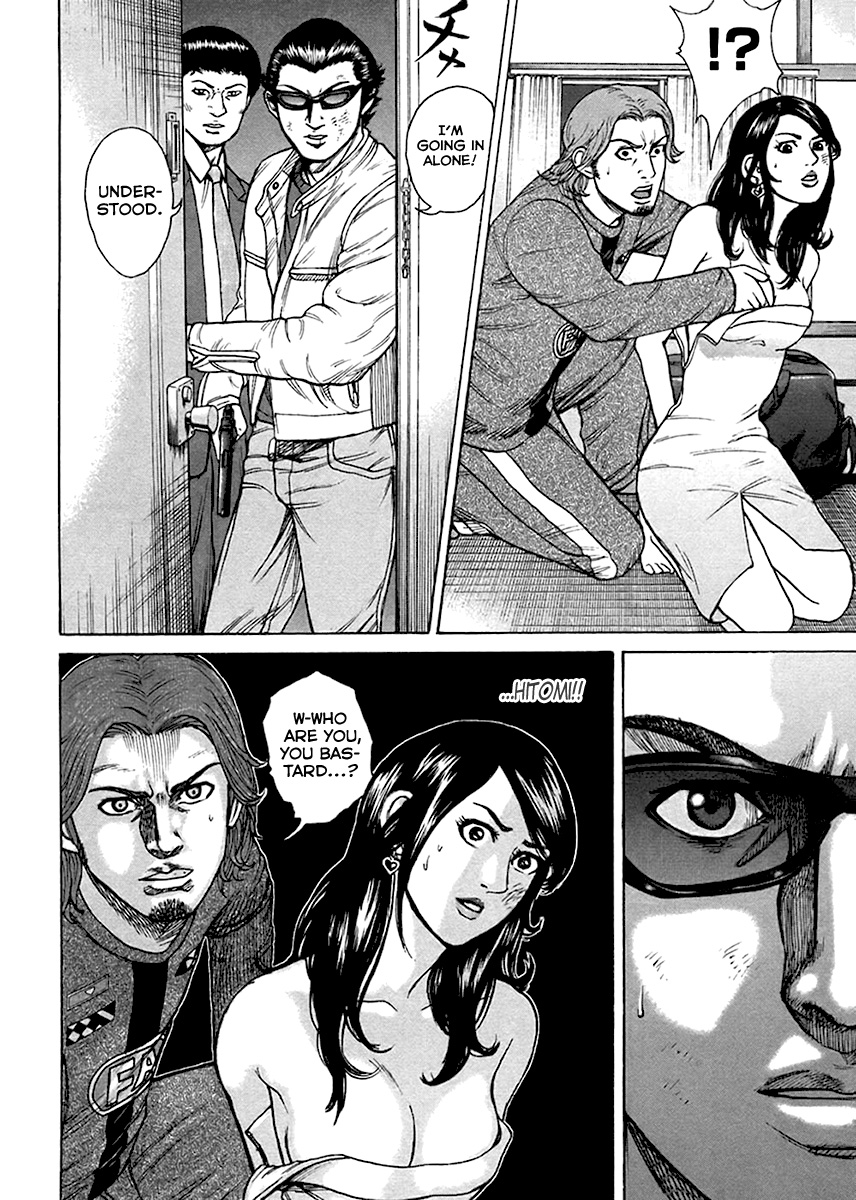 Kyou kara Hitman Chapter 33 page 5 - Chapter 33 : Currently in Love (Part 2)