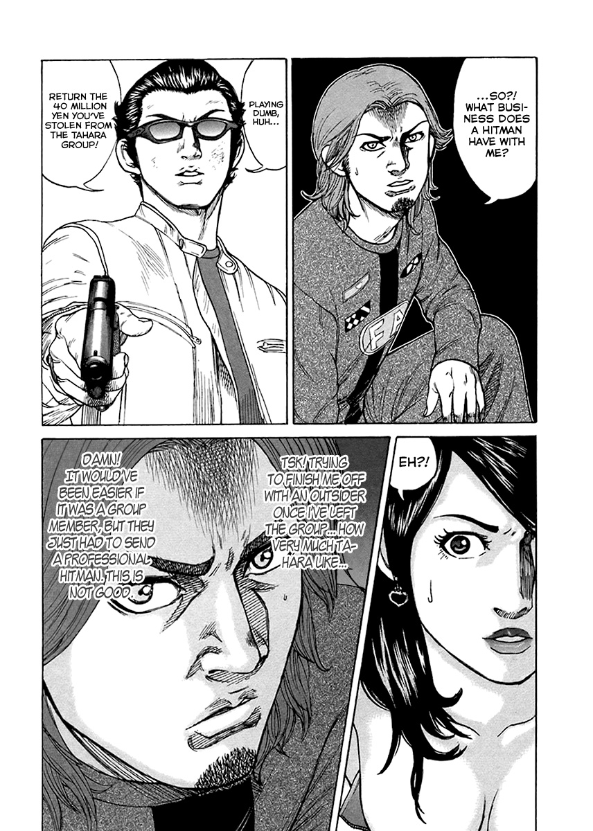 Kyou kara Hitman Chapter 33 page 7 - Chapter 33 : Currently in Love (Part 2)