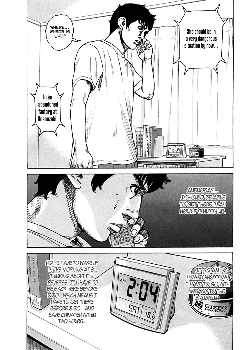 Kyou kara Hitman Chapter 34 page 11 - Chapter 34 : Obscene Game (Part 1)
