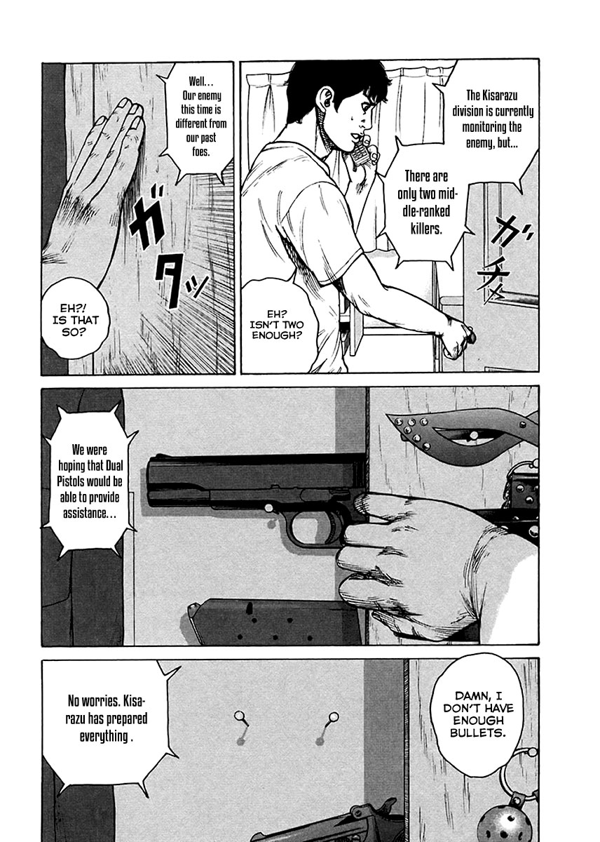Kyou kara Hitman Chapter 34 page 12 - Chapter 34 : Obscene Game (Part 1)