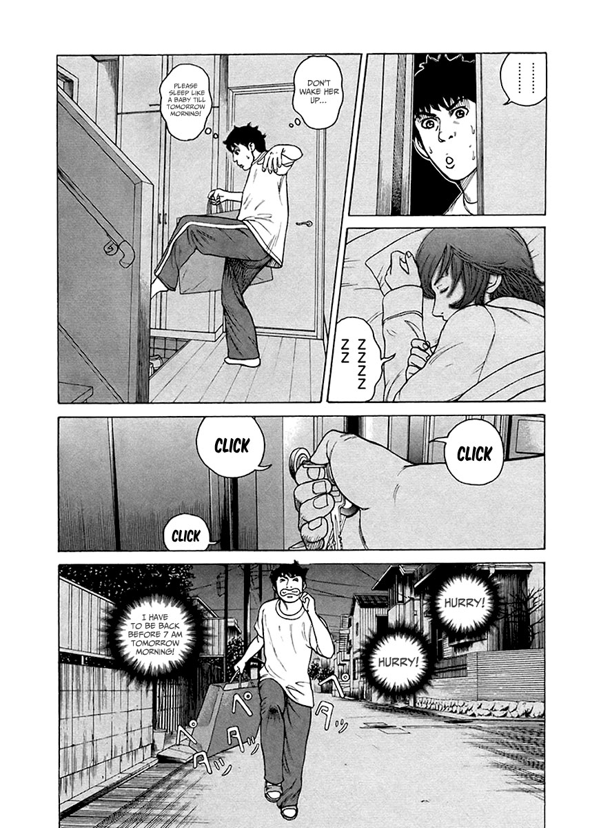 Kyou kara Hitman Chapter 34 page 13 - Chapter 34 : Obscene Game (Part 1)