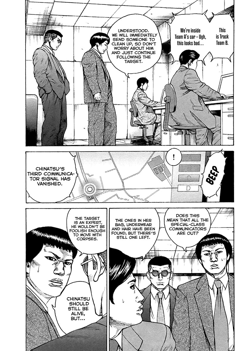 Kyou kara Hitman Chapter 34 page 7 - Chapter 34 : Obscene Game (Part 1)