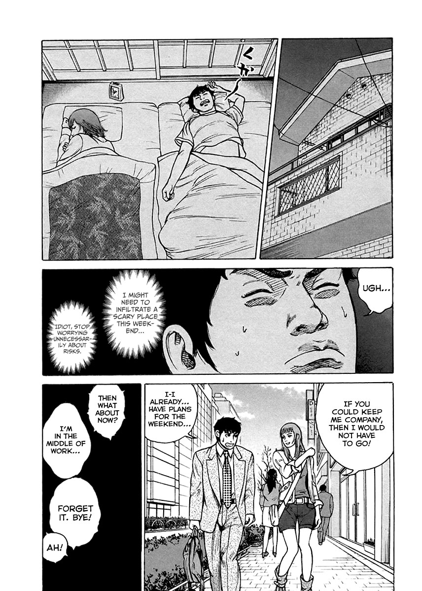 Kyou kara Hitman Chapter 34 page 9 - Chapter 34 : Obscene Game (Part 1)