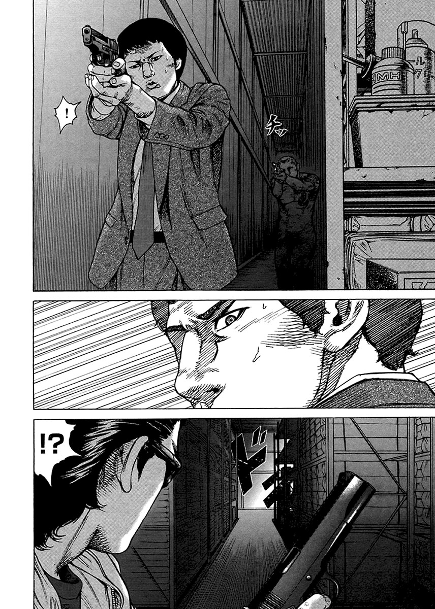 Kyou kara Hitman Chapter 35 page 14 - Chapter 35 : Obscene Game (Part 2)