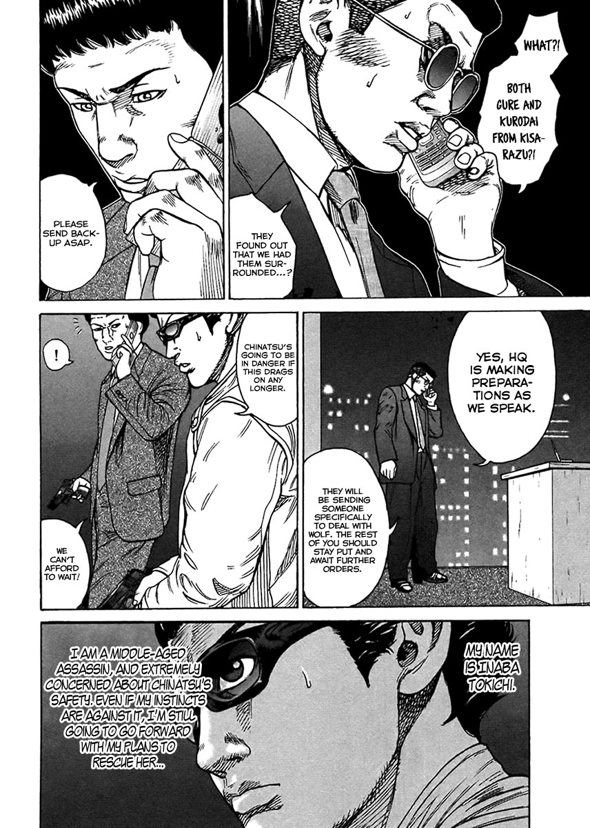 Kyou kara Hitman Chapter 35 page 4 - Chapter 35 : Obscene Game (Part 2)