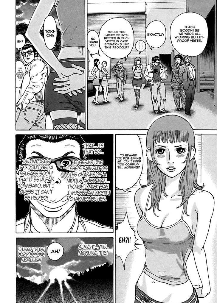 Kyou kara Hitman Chapter 36 page 23 - Chapter 36 : Obscene Game (Part 3)