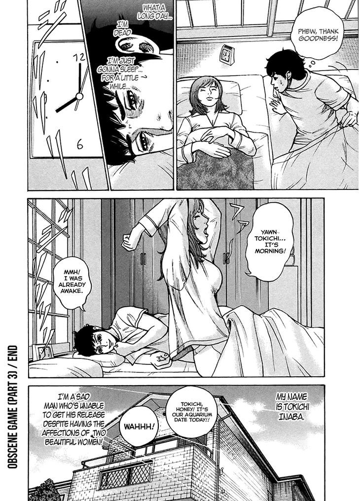Kyou kara Hitman Chapter 36 page 25 - Chapter 36 : Obscene Game (Part 3)