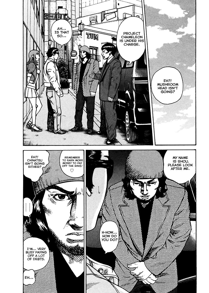 Kyou kara Hitman Chapter 37 page 13 - Chapter 37 : Who Is the Chameleon? (Part I)