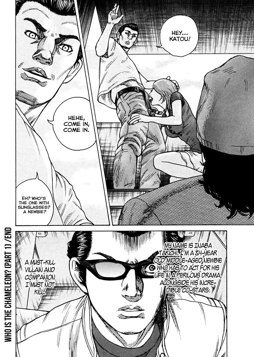 Kyou kara Hitman Chapter 37 page 24 - Chapter 37 : Who Is the Chameleon? (Part I)