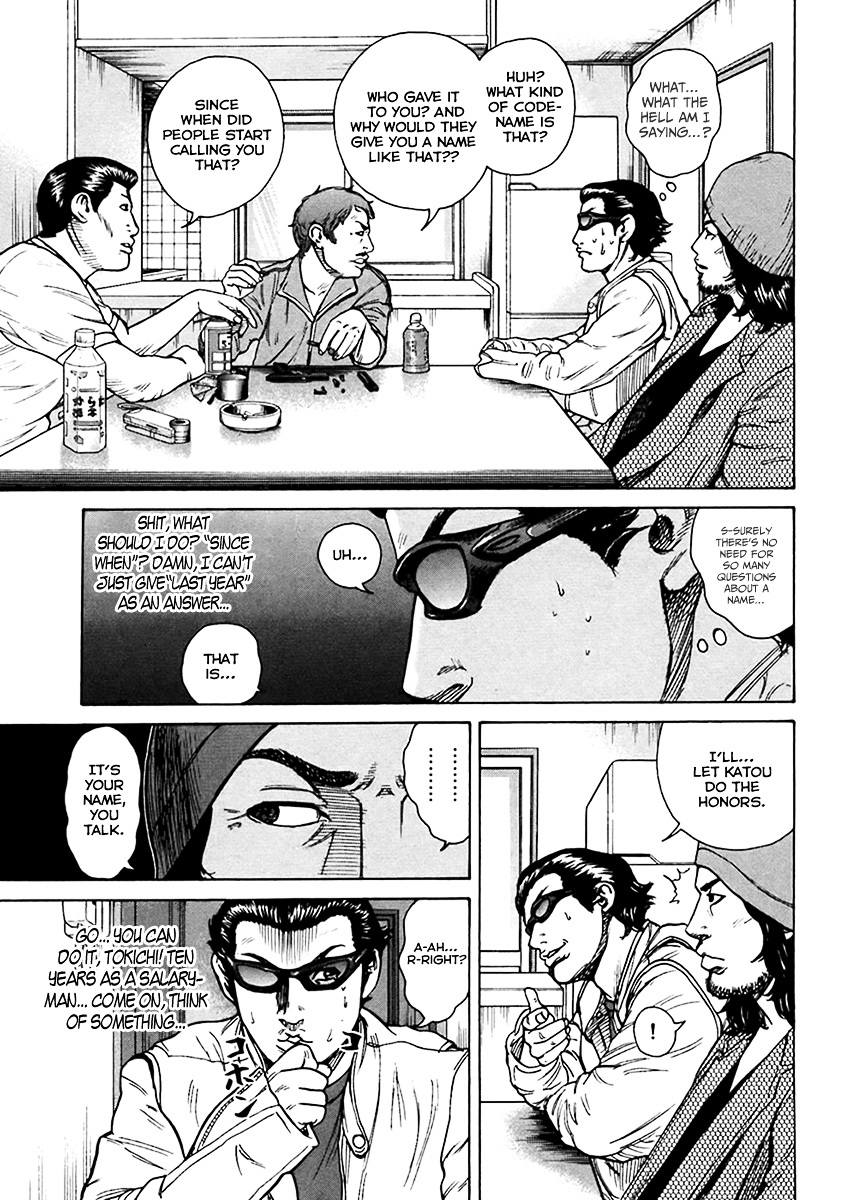 Kyou kara Hitman Chapter 38 page 10 - Chapter 38 : Who Is the Chameleon? (Part II)