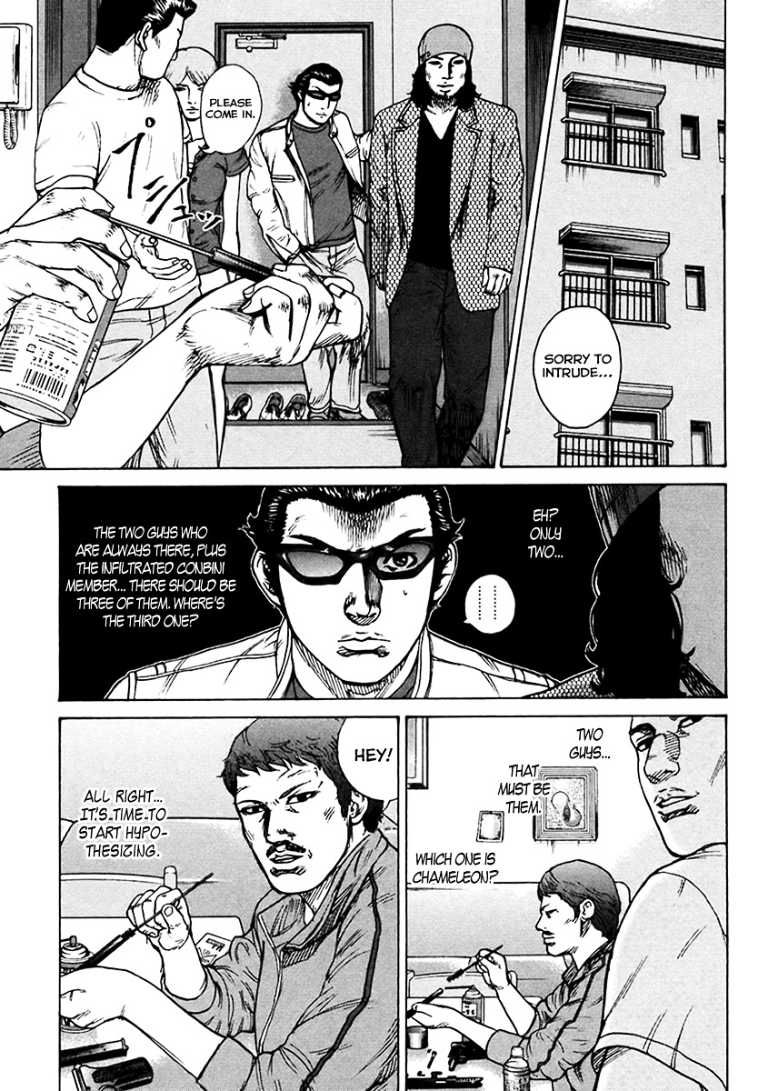 Kyou kara Hitman Chapter 38 page 2 - Chapter 38 : Who Is the Chameleon? (Part II)