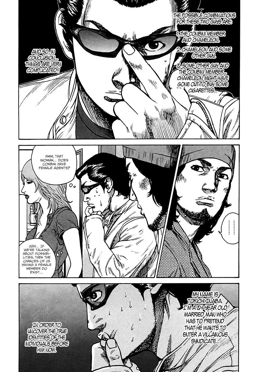 Kyou kara Hitman Chapter 38 page 3 - Chapter 38 : Who Is the Chameleon? (Part II)
