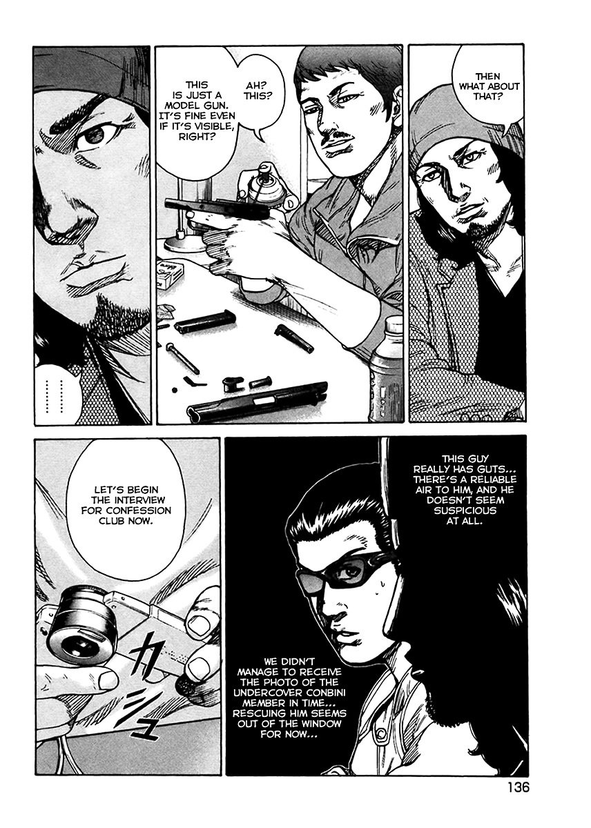 Kyou kara Hitman Chapter 38 page 7 - Chapter 38 : Who Is the Chameleon? (Part II)