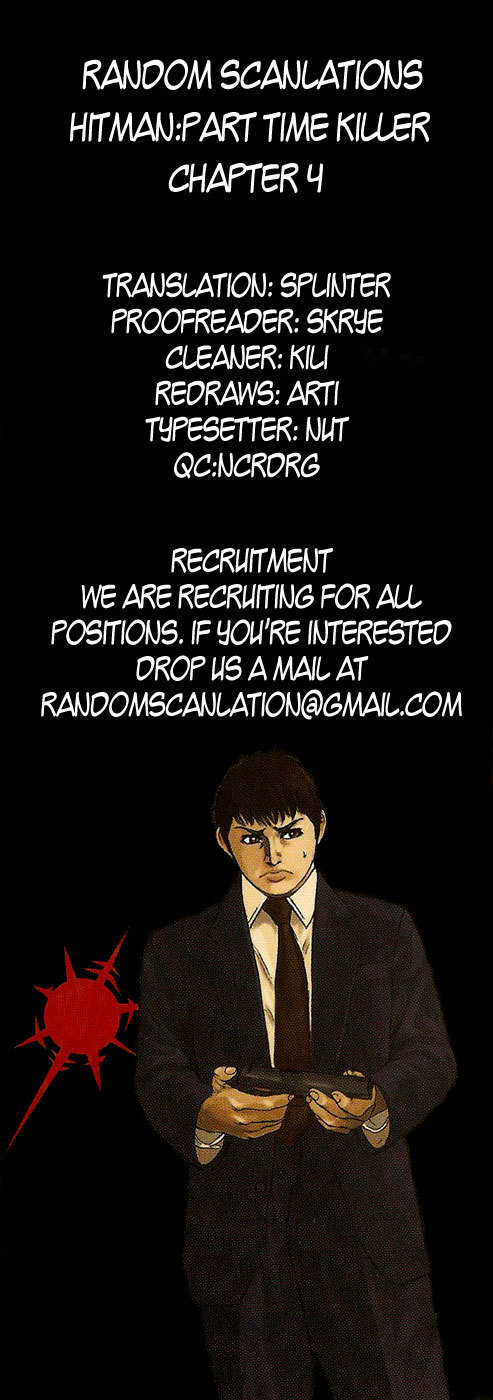 Kyou kara Hitman Chapter 4 page 1 - Chapter 4